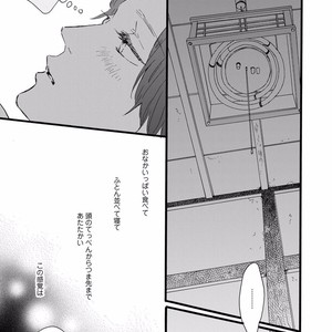 [MITA Ori] Bokura no Shokutaku [JP] – Gay Comics image 214.jpg