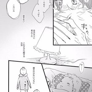 [MITA Ori] Bokura no Shokutaku [JP] – Gay Comics image 217.jpg