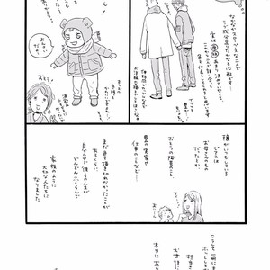 [MITA Ori] Bokura no Shokutaku [JP] – Gay Comics image 240.jpg