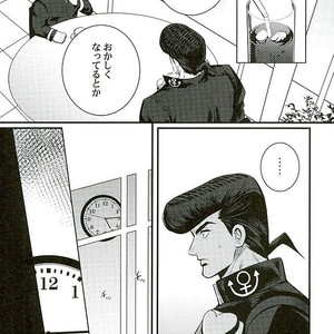 [Eve] A closed door in love – JoJo dj [JP] – Gay Comics image 036.jpg