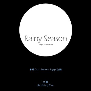 [mj@j] Rainy Season – Jojo’s Bizarre Advenure dj [Eng] – Gay Comics