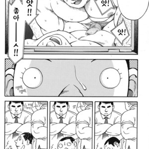 [Senkan Komomo] The Prosperity Diary of the Real Estate Agency at the Station Front vol. 4 [kr] – Gay Comics image 005.jpg