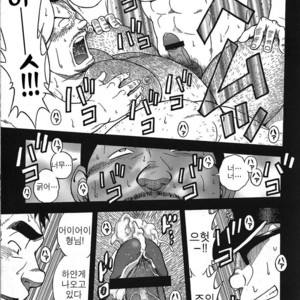 [Senkan Komomo] The Prosperity Diary of the Real Estate Agency at the Station Front vol. 4 [kr] – Gay Comics image 027.jpg