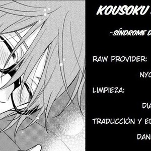 [Shiramatsu] Kousoku Syndrome (update c.4) [Esp] – Gay Comics image 029.jpg