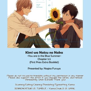 [FURUYA Nagisa] Kimi wa Natsu no Naka [Eng] – Gay Comics image 216.jpg