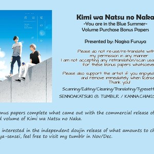 [FURUYA Nagisa] Kimi wa Natsu no Naka [Eng] – Gay Comics image 220.jpg