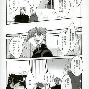 [Ondo (nurunuru)] A story about petals and stars falling happily – Jojo dj [JP] – Gay Comics image 009.jpg