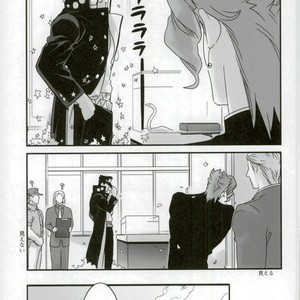 [Ondo (nurunuru)] A story about petals and stars falling happily – Jojo dj [JP] – Gay Comics image 010.jpg