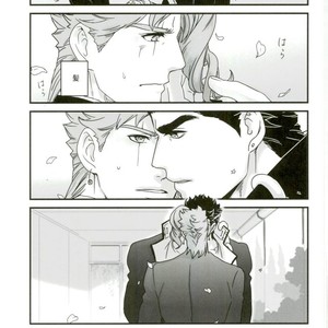 [Ondo (nurunuru)] A story about petals and stars falling happily – Jojo dj [JP] – Gay Comics image 012.jpg