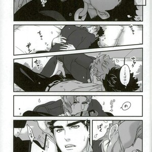 [Ondo (nurunuru)] A story about petals and stars falling happily – Jojo dj [JP] – Gay Comics image 014.jpg