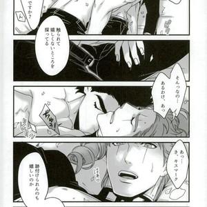 [Ondo (nurunuru)] A story about petals and stars falling happily – Jojo dj [JP] – Gay Comics image 017.jpg