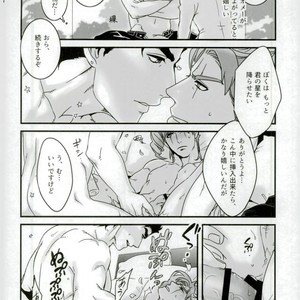 [Ondo (nurunuru)] A story about petals and stars falling happily – Jojo dj [JP] – Gay Comics image 019.jpg