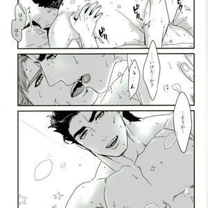 [Ondo (nurunuru)] A story about petals and stars falling happily – Jojo dj [JP] – Gay Comics image 024.jpg