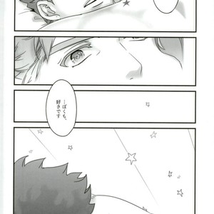 [Ondo (nurunuru)] A story about petals and stars falling happily – Jojo dj [JP] – Gay Comics image 027.jpg