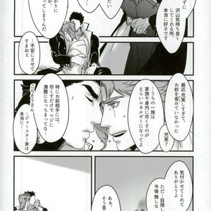 [Ondo (nurunuru)] A story about petals and stars falling happily – Jojo dj [JP] – Gay Comics image 039.jpg