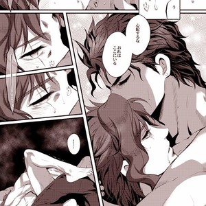[Eve] Sorajō hakase wa futari botchi no yume o miru – JoJo dj [JP] – Gay Comics image 004.jpg