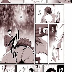 [Eve] Sorajō hakase wa futari botchi no yume o miru – JoJo dj [JP] – Gay Comics image 008.jpg