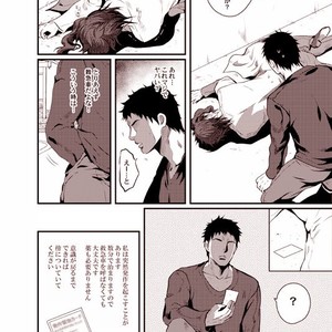 [Eve] Sorajō hakase wa futari botchi no yume o miru – JoJo dj [JP] – Gay Comics image 009.jpg