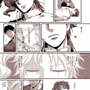 [Eve] Sorajō hakase wa futari botchi no yume o miru – JoJo dj [JP] – Gay Comics image 010.jpg