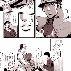 [Eve] Sorajō hakase wa futari botchi no yume o miru – JoJo dj [JP] – Gay Comics image 012.jpg