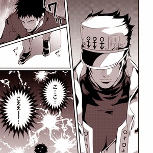 [Eve] Sorajō hakase wa futari botchi no yume o miru – JoJo dj [JP] – Gay Comics image 014.jpg