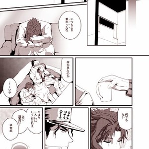 [Eve] Sorajō hakase wa futari botchi no yume o miru – JoJo dj [JP] – Gay Comics image 016.jpg