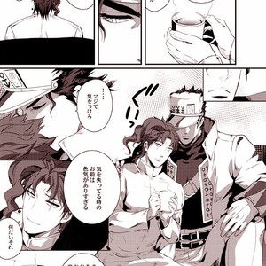 [Eve] Sorajō hakase wa futari botchi no yume o miru – JoJo dj [JP] – Gay Comics image 018.jpg