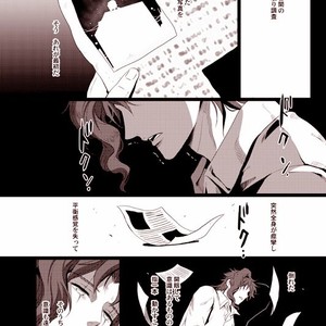 [Eve] Sorajō hakase wa futari botchi no yume o miru – JoJo dj [JP] – Gay Comics image 021.jpg