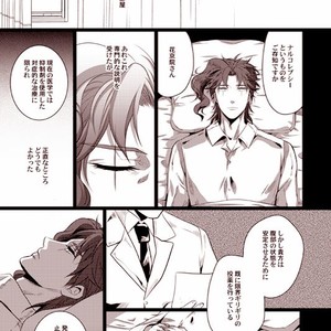 [Eve] Sorajō hakase wa futari botchi no yume o miru – JoJo dj [JP] – Gay Comics image 022.jpg