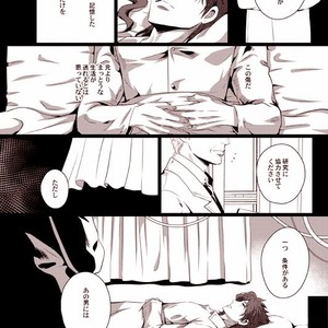 [Eve] Sorajō hakase wa futari botchi no yume o miru – JoJo dj [JP] – Gay Comics image 023.jpg