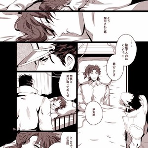 [Eve] Sorajō hakase wa futari botchi no yume o miru – JoJo dj [JP] – Gay Comics image 027.jpg
