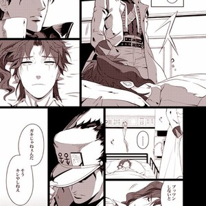 [Eve] Sorajō hakase wa futari botchi no yume o miru – JoJo dj [JP] – Gay Comics image 028.jpg