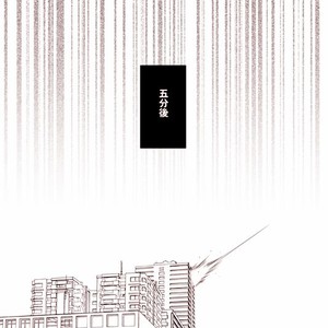 [Eve] Sorajō hakase wa futari botchi no yume o miru – JoJo dj [JP] – Gay Comics image 029.jpg