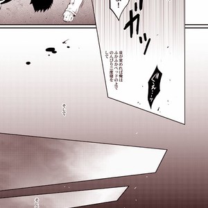 [Eve] Sorajō hakase wa futari botchi no yume o miru – JoJo dj [JP] – Gay Comics image 034.jpg