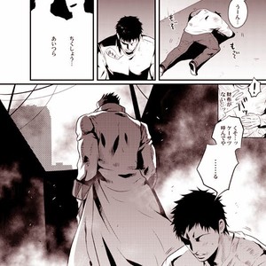 [Eve] Sorajō hakase wa futari botchi no yume o miru – JoJo dj [JP] – Gay Comics image 035.jpg
