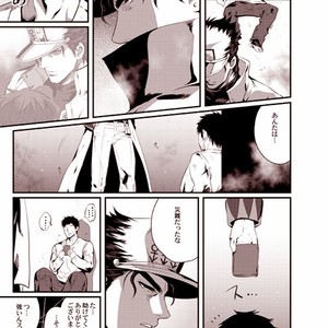 [Eve] Sorajō hakase wa futari botchi no yume o miru – JoJo dj [JP] – Gay Comics image 036.jpg
