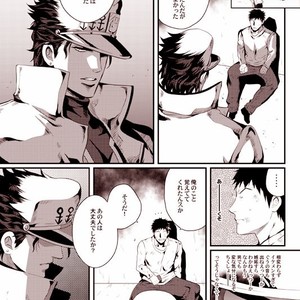 [Eve] Sorajō hakase wa futari botchi no yume o miru – JoJo dj [JP] – Gay Comics image 037.jpg