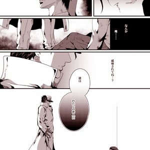 [Eve] Sorajō hakase wa futari botchi no yume o miru – JoJo dj [JP] – Gay Comics image 038.jpg