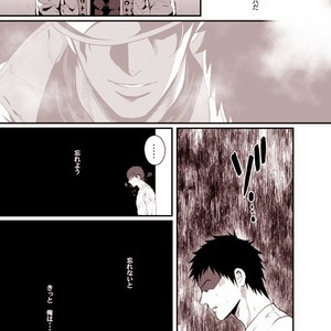 [Eve] Sorajō hakase wa futari botchi no yume o miru – JoJo dj [JP] – Gay Comics image 042.jpg