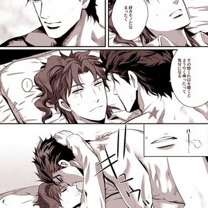 [Eve] Sorajō hakase wa futari botchi no yume o miru – JoJo dj [JP] – Gay Comics image 049.jpg