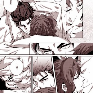 [Eve] Sorajō hakase wa futari botchi no yume o miru – JoJo dj [JP] – Gay Comics image 050.jpg