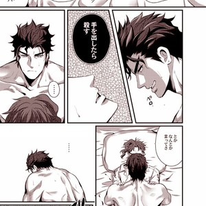[Eve] Sorajō hakase wa futari botchi no yume o miru – JoJo dj [JP] – Gay Comics image 052.jpg