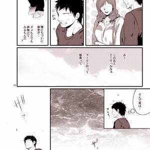 [Eve] Sorajō hakase wa futari botchi no yume o miru – JoJo dj [JP] – Gay Comics image 059.jpg