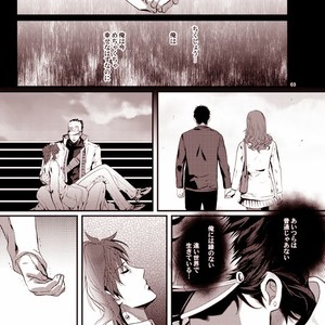 [Eve] Sorajō hakase wa futari botchi no yume o miru – JoJo dj [JP] – Gay Comics image 066.jpg