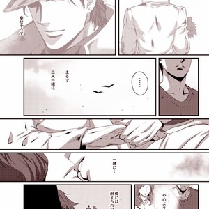 [Eve] Sorajō hakase wa futari botchi no yume o miru – JoJo dj [JP] – Gay Comics image 067.jpg