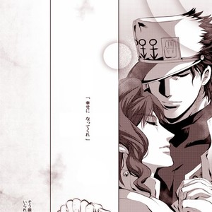 [Eve] Sorajō hakase wa futari botchi no yume o miru – JoJo dj [JP] – Gay Comics image 070.jpg