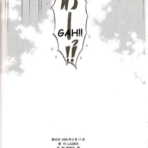 [Lazies] Fullmetal Alchemist dj – Maru [Eng] – Gay Comics image 039.jpg