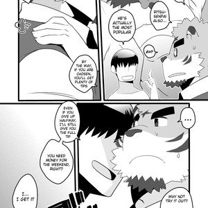 [Itachi Gokko (Takezamurai)] KemoCAFE Okaeri [Eng] – Gay Comics image 012.jpg