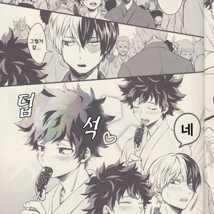 [Soratobe/ Enaka] Yumeutsutsu – My Hero Academia dj [kr] – Gay Comics image 004.jpg