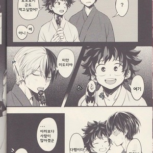 [Soratobe/ Enaka] Yumeutsutsu – My Hero Academia dj [kr] – Gay Comics image 005.jpg
